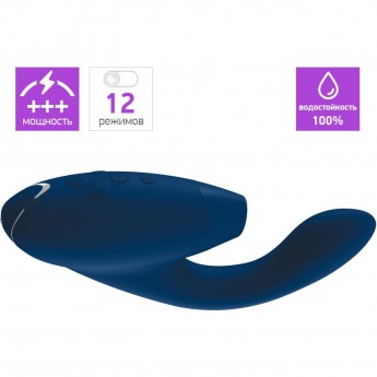 Бесконтактный клиторальный стимулятор WOMANIZER DUO синий